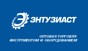 Энтузиаст